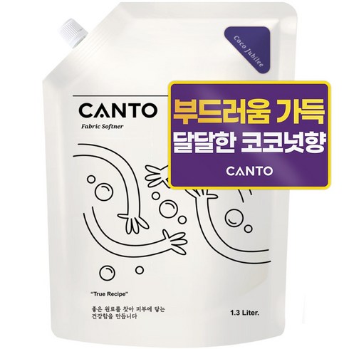 칸토 고농축 프리미엄 섬유유연제 파우치 머스크향 코코쥬빌레, 1개, 1.3L