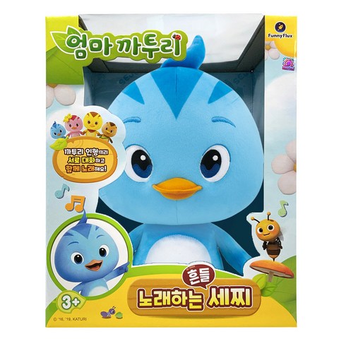 엄마까투리 노래하는 흔들 - 세찌, 단품