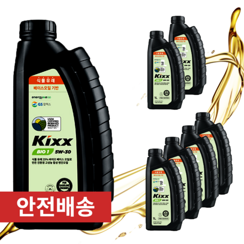 킥스바이오1 5W30 1L 친환경 합성엔진오일, 5개, 1000ml