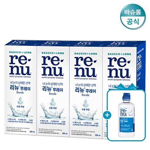 바슈롬 [바슈롬] 리뉴 후레쉬 500ml x 4개+120ml, 1세트