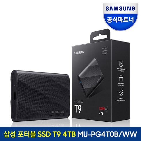 삼성t5 - 삼성전자 외장SSD 포터블, 블랙, 4TB