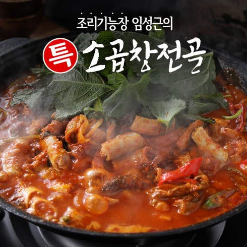 곱창이야기곱창전골 - [임성근] 의 특 곱창전골 800g X 4팩, 4개