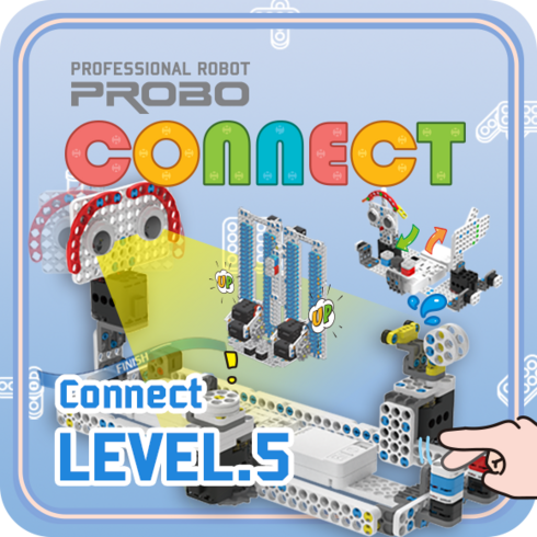 프로보 CONNECT LEVEL 5 KIT