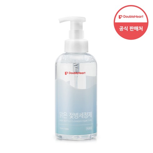 더블하트 거품형 맑은 젖병세정제(용기)720ml, 1개, 720ml