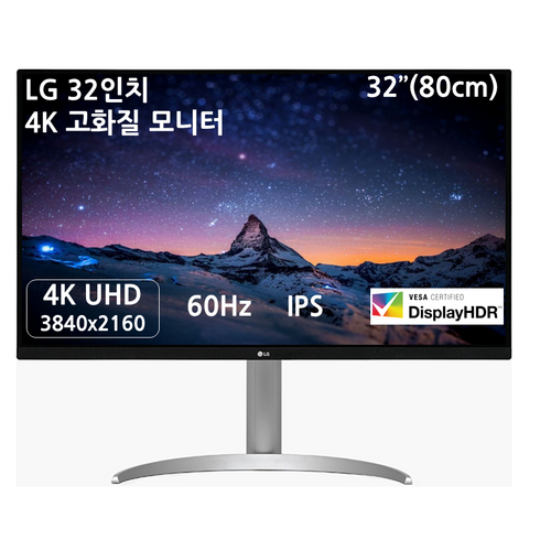 LG전자 4K UHD 모니터, 80cm, 32UP550N