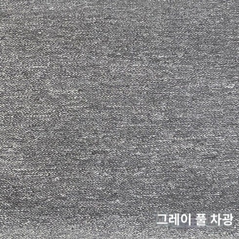 로만쉐이드 - 로만쉐이드 커튼 프렌치스타일 로만셰이드 안방 웨이브 침실 린넨 블라인드