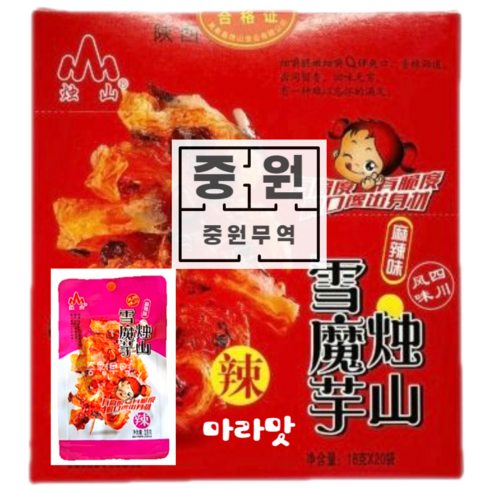 곤약젤리 TOP01