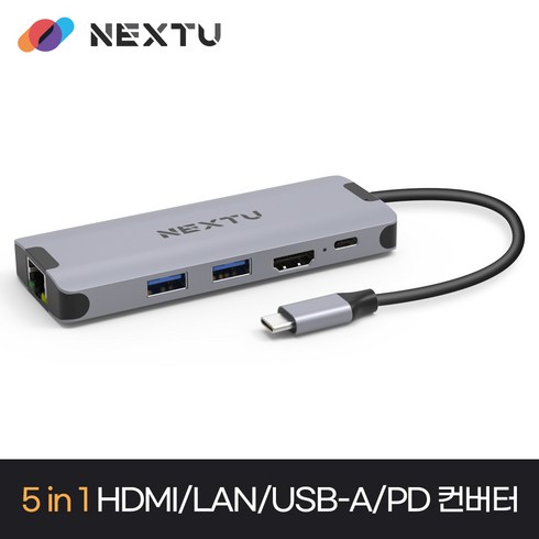 이지넷유비쿼터스 5 in 1 Type-C to HDMI PD 멀티 컨버터 NEXT-368TCH-PD