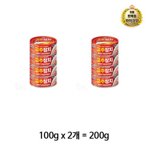 사조참치200g - 사조 고추참치 안심따개, 200g, 168개