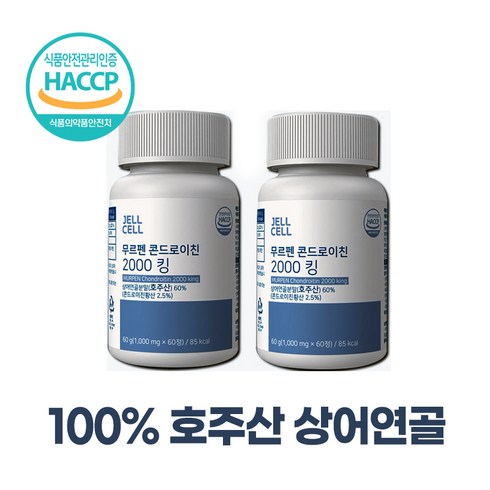 [홈쇼핑정품] 호주산 상어연골 무르펜 콘드로이친 황산 2000mg 관절영양제, 4개, 60정