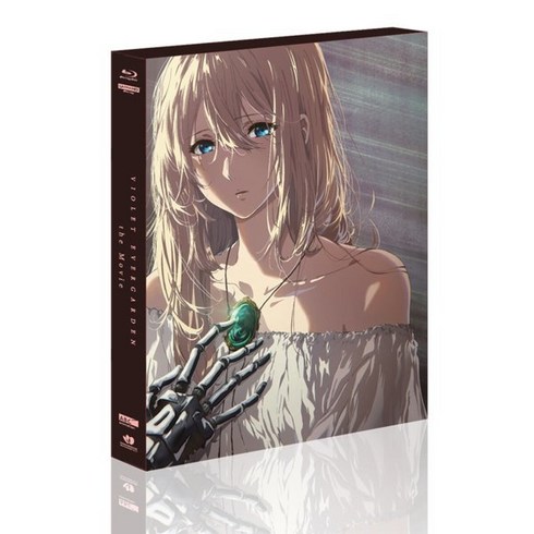 [Blu-ray] 바이올렛 에버가든 극장판 (2Disc 4K STEELBOOK EDITION 풀슬립A 500장 우리말 녹음 + 스틸북 + 66p...