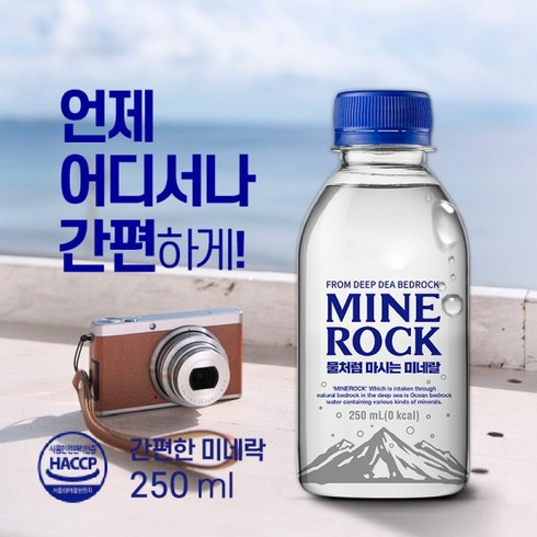 미네랄 워터 미네락, 1000ml, 10개