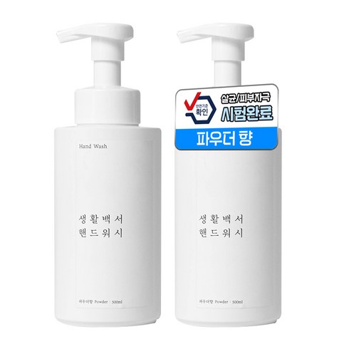 핸드워시 - 생활백서 핸드워시EWG저자극 파우더향 1+1, 2개, 500ml