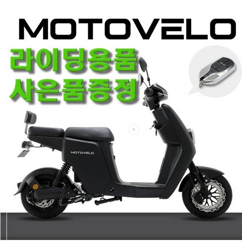 모토벨로스쿠터 - 모토벨로 A30 고출력 전기 전동스쿠터 1984W 60V 26AH 배달 출퇴근 등하원, 블랙