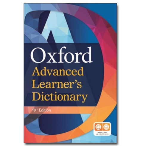 Oxford Advanced Learners Dictionary (10E) 옥스포드영영사전