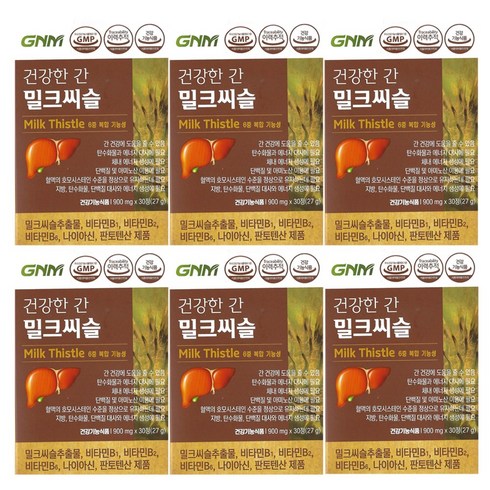 밀크씨슬 TOP01