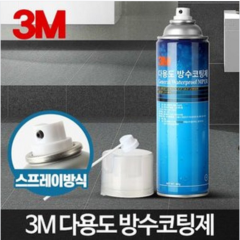 3M MP131 방수코팅제 뿌리는방수재 방수스프레이 360g, 1개