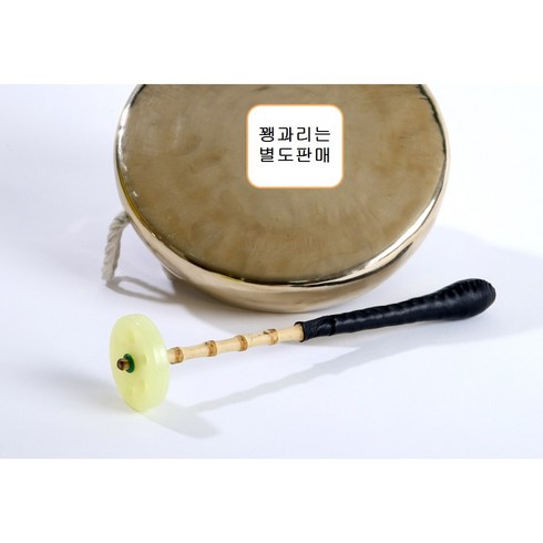 2023년 가성비 최고 저소음꽹과리채 - 꽹과리 저소음 꽹과리채 연습용 중소음 사물 황죽 진쇠춤 깽가리 소리사랑미성, 노란색(중소음)