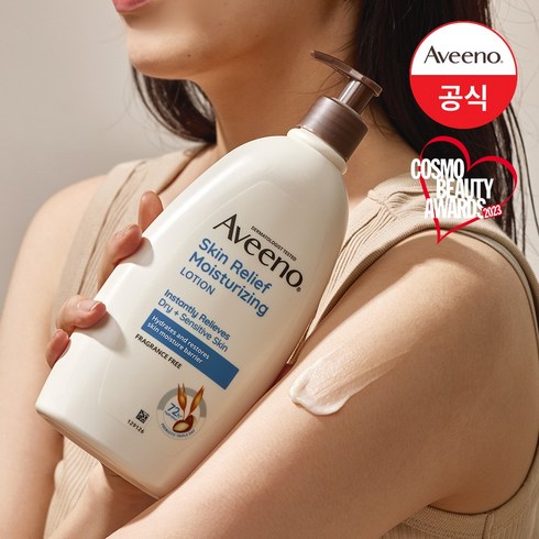 아비노 스킨릴리프 모이스춰라이징 바디로션, 354ml, 1개