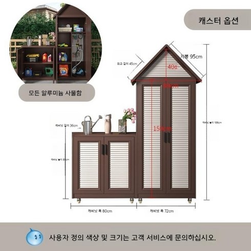 이동식주택가격 - 이동식주택전시장 농막 조립식 창고 농기구 보관 야외 청록색 싱글룸, 1개, 퓨어 커피[도어 코어 화이트]콤비 캐비넷