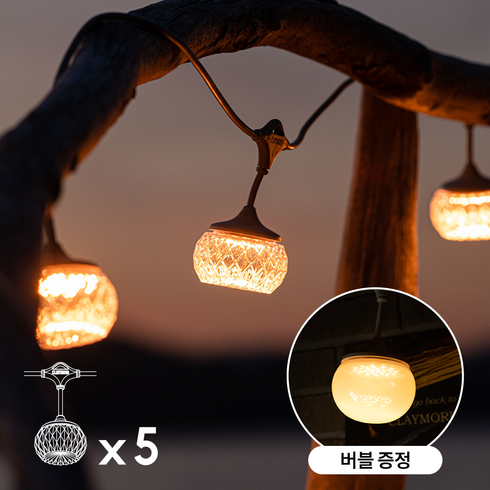2023년 가성비 최고 크레모아이너프 - 크레모아 스트링라이트 LED 캠핑 랜턴 조명 이너프5 실내인테리어 감성조명, 단품
