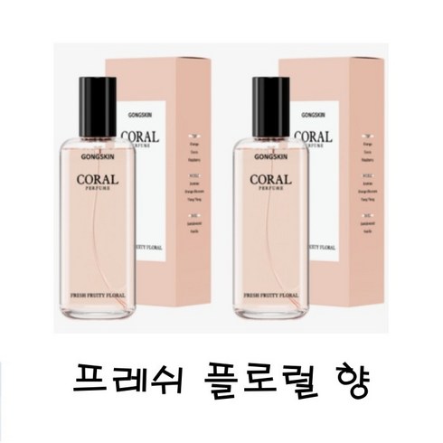 공스킨향수 - 프레쉬 플로럴향 코랄 향수 1+1, 2개, 50ml