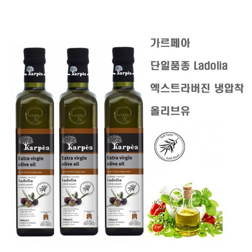 가르페아 엑스트라버진 냉압착 올리브유 올리브오일 라돌리아 단일품종 세트선택, 3개, 500ml