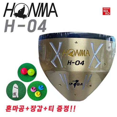 혼마 파크골프채 H04 2022, 브라운