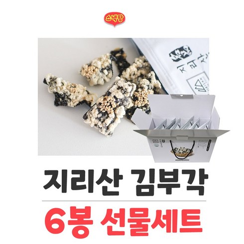 지리산 김부각 선물세트 6봉입, 300g, 1세트