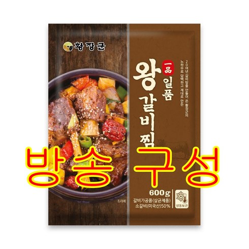 2023년 가성비 최고 으뜸 정통 갈비찜 600g x 7팩 총 4.2kg - [방송구성] 황장군 일품 왕 갈비찜 7팩 (총 4.2kg), 600g, 7개