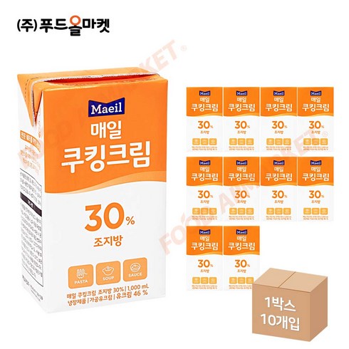 푸드올마켓_ 매일 쿠킹크림(조지방30%) 1L /냉장 한박스 (1L x 10ea), 10개