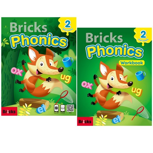 브릭스파닉스 - 브릭스 파닉스 2 교재+워크북 세트 전2권 Bricks Phonics