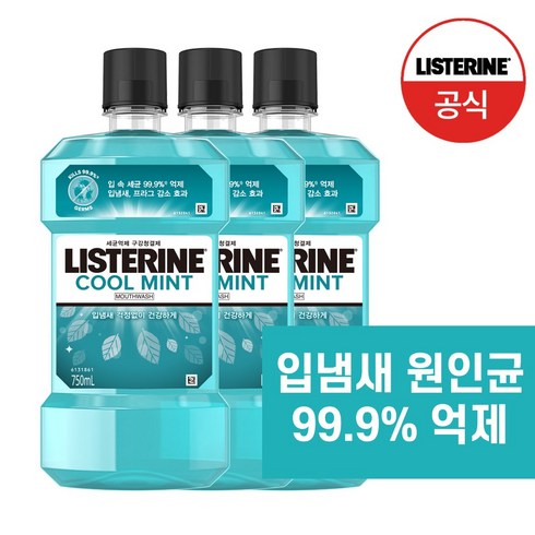 리스테린 쿨민트 세균억제 구강청결제, 750ml, 3개