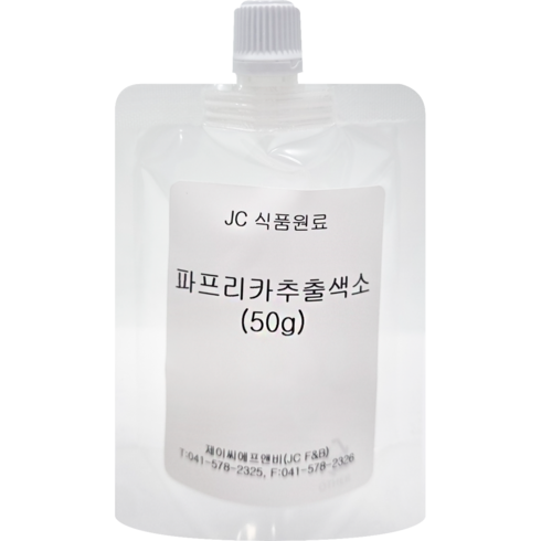 2023년 가성비 최고 파프리카색소 - 파프리카추출색소, 50g, 1개