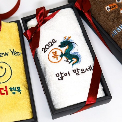 새해 설명절 송년회 갑진년 수건 핸드 타올 선물 세트, 1장씩 블랙슬라이드포장, 1장, 흰색(청룡)
