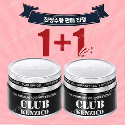 켄지코 클리어젤/빌더젤/통젤/25g (1+1), 1세트