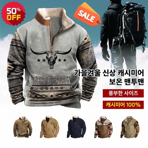 메종키츠네맨투맨 TOP01