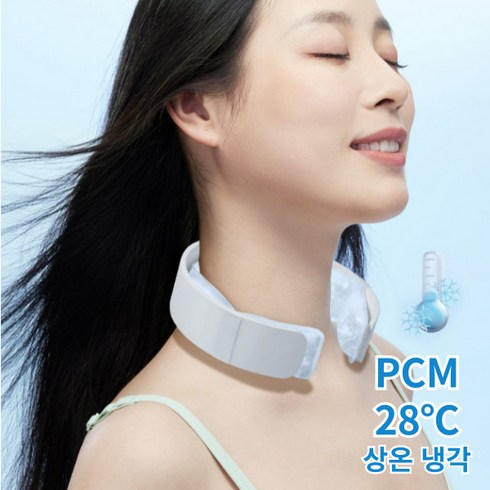 넥밴드 점보형3개 - 홈앤모아 PCM 쿨링넥밴드 아이스넥쿨러 28도 냉각 최신형 3세대 넥밴드, 화이트