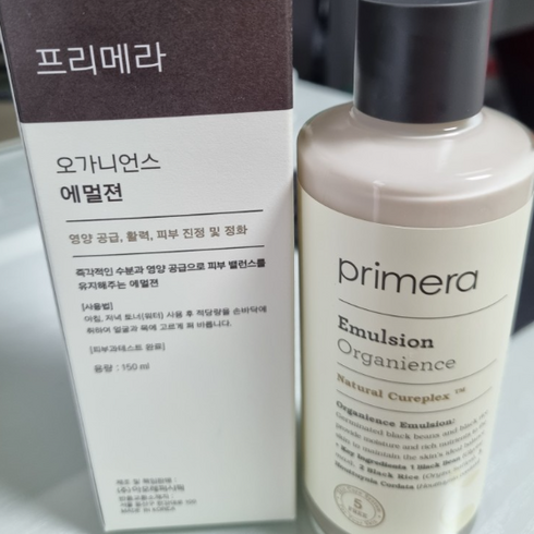 프리메라맨오가니언스 - [인기상품] 프리메라 오가니언스 에멀전 150ml 프리메라로션 프리메라에멀젼 프리메라오가니언스 스킨케어 기초화장품, 3개