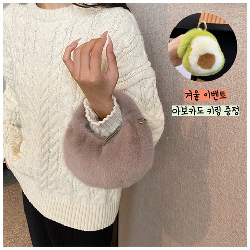 다온 여성 미니 겨울 포인트 밍크 퍼 토트백 가방