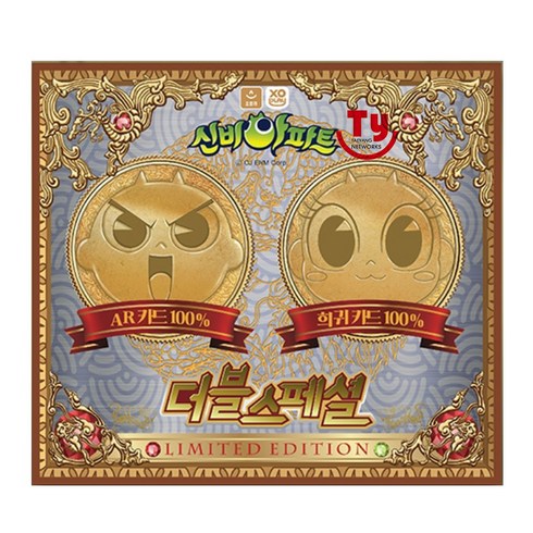 공포체험 - 신비아파트2 더블스페셜 AR공포체험카드 3.5탄, 1개