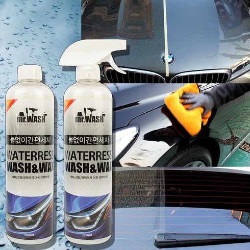 토리몰 볼보 XC40 전용 세차와광택을 한번에 간편세차올인원, 1개, 500ml