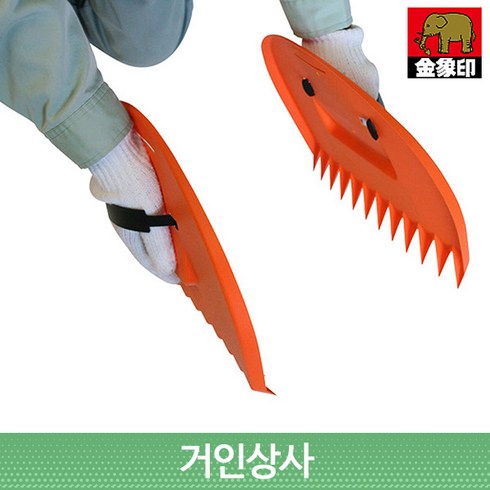 금상인(코끼리표) FG 핸드집초갈퀴 일제 정원갈퀴 잔디 낙엽 청소 잔디갈퀴 갈쿠리 갈퀴 낙엽갈퀴 벌초, 1개