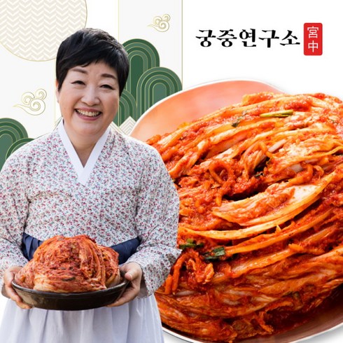 [궁중연구소] 포기김치 10kg (한복선의 궁중비법), 1개