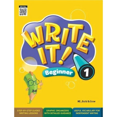 Write It! Beginner 1, NE BUILD GROW (능률)