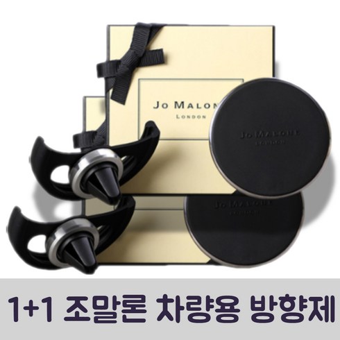 2023년 가성비 최고 조말론차량용방향제 - 1+1 조말론 차량용 방향제 본품 거치대 리본 토트백, 1+1 상품 포머그래니트 누와