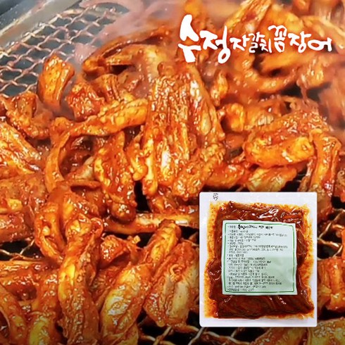 2023년 가성비 최고 꼼장어 - 수정자갈치꼼장어 참숯불구이 매운맛, 200g, 1개