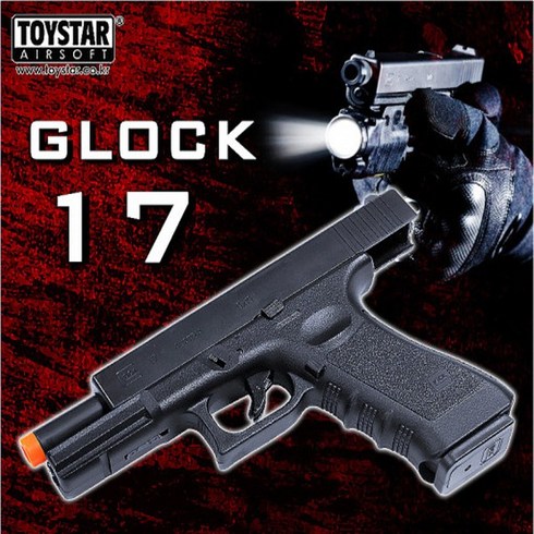 토이스타 - 토이스타 No250 글록17(Glock 17), 1개