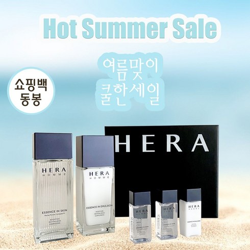 50대남성화장품 - 헤라 옴므 에센스 인 2종 (스킨 125ml+ 에멀전 110ml), 1세트