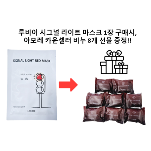 아모레카운셀러 - 아모레퍼시픽 NEW 아모레 카운셀러 비누70g, 70g, 8개